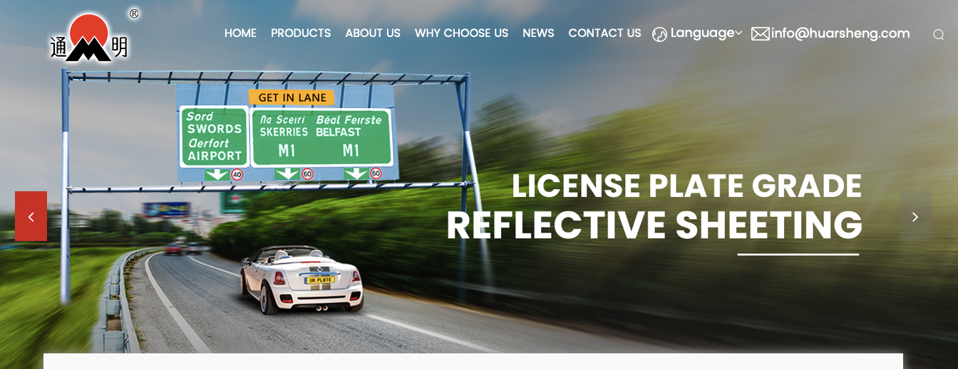 Changzhou Hua R Sheng Reflective Material Co., Ltd.