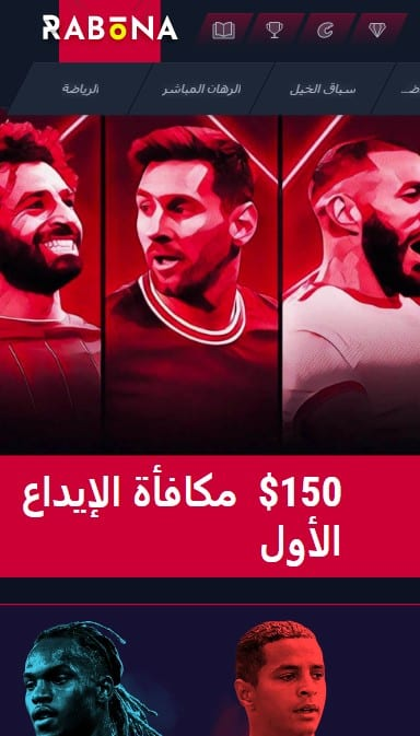 1xbet اخر اصدار