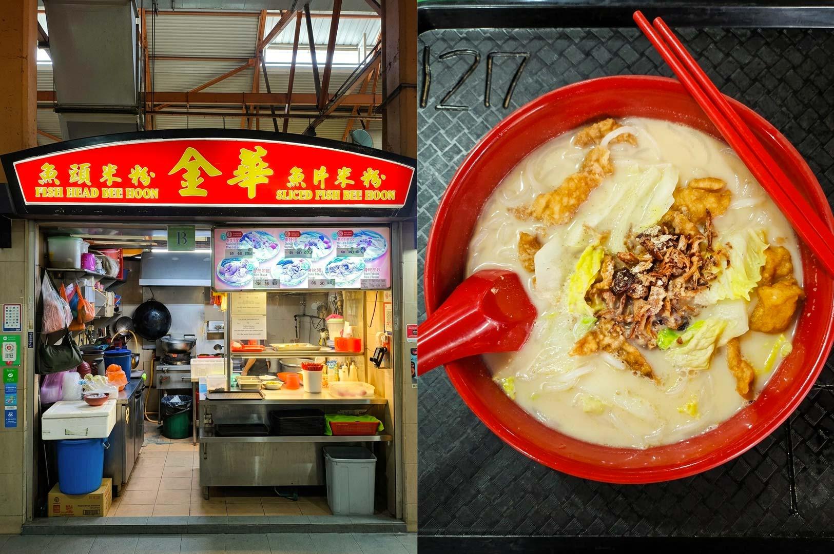 A side-by-side split image featuring the Jin Hua Fish Head Bee Hoon hawker stall storefront on the left, and a red bowl of milky fish soup with rice vermicelli, fried fish chunks, cabbage, and fried shallots served with red chopsticks and a spoon on the right.