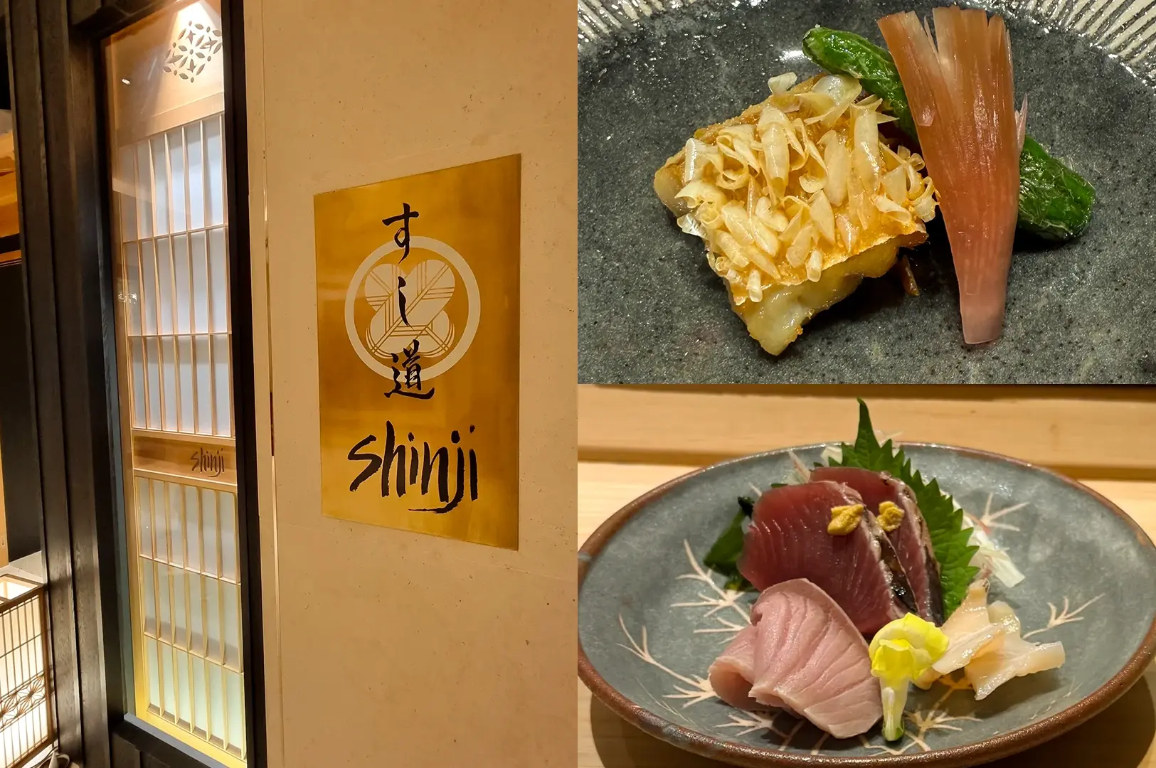 Left: Wide-angle, eye-level view of the Shinji restaurant entrance, featuring a gold wall-mounted sign with Japanese characters and the ‘Shinji’ logo, illuminated shoji-style panels, dark wood framing, and warm ambient lighting that creates an elegant, minimalist Japanese dining atmosphere. Upper Right: Top-down close-up of a plated Japanese course on a dark ceramic dish, featuring a seared fish fillet topped with thin toasted garlic slices, a glossy pickled vegetable garnish, and a green vegetable side, highlighting contrasting textures and refined presentation. Lower Right: Three-quarter close-up of an assorted sashimi plate with thick slices of tuna, pale pink fish, and white fish arranged on green leaves, accented with edible flowers and garnish on a decorative ceramic plate, emphasizing fresh seafood textures, delicate knife work, and premium presentation.
