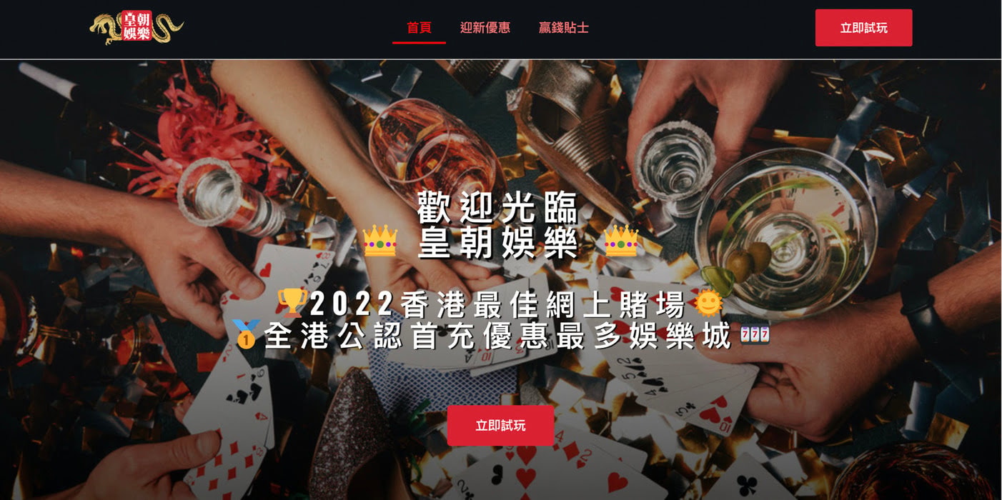 三分鐘即可選出專屬『網上賭場』現金版——急速開啓發財之旅! 6 7c015f62 12df 4123 a9e6 395880a48e00