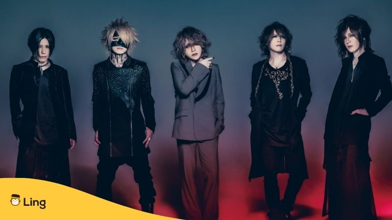 The GazettE