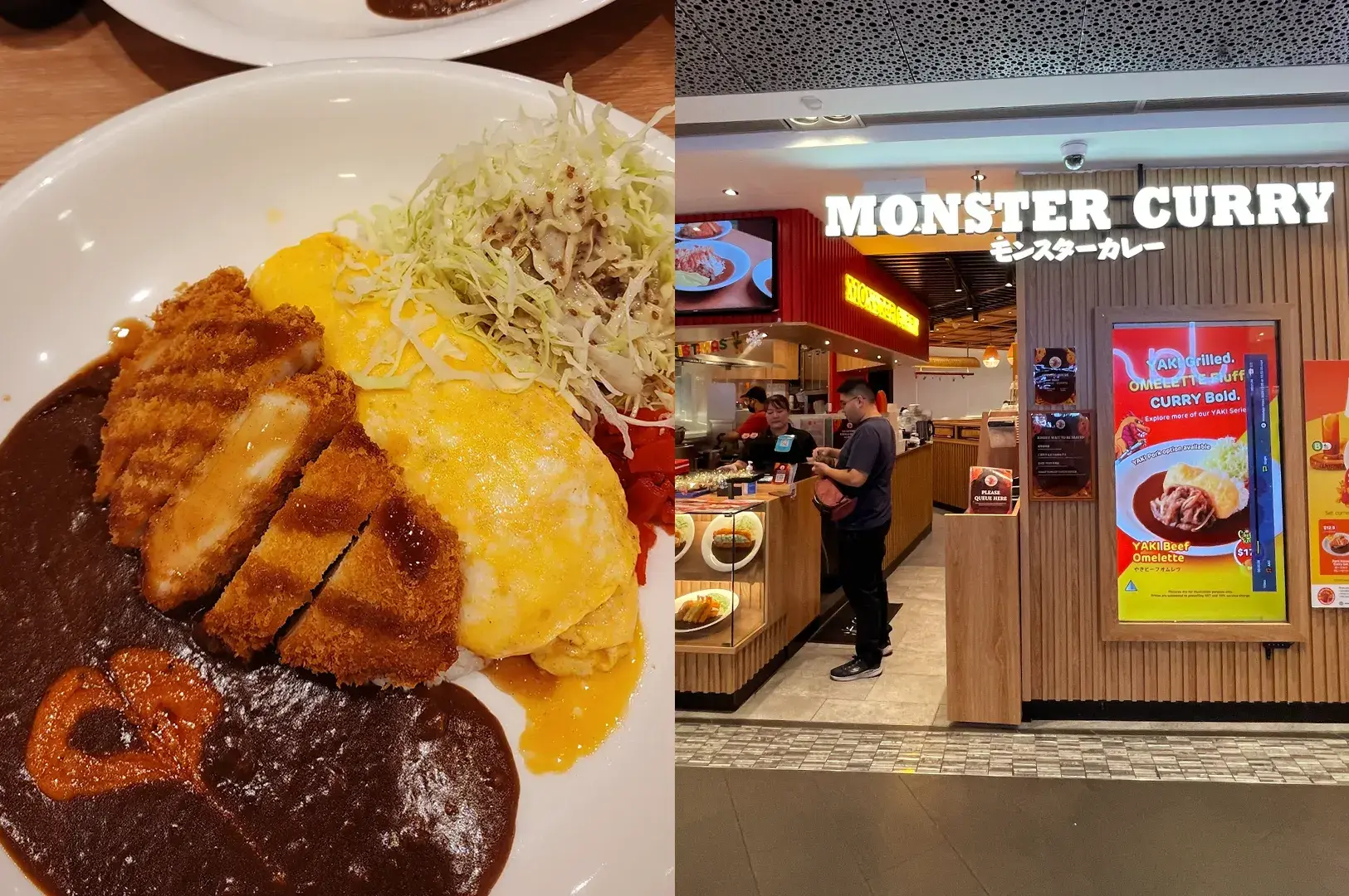 Katsu curry with egg and the entrance of Monster Curry restaurant.
