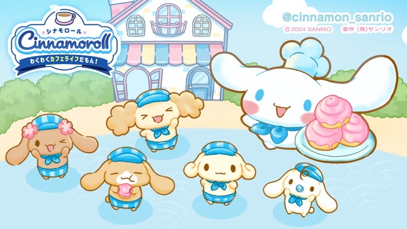 Cinnamoroll video game art