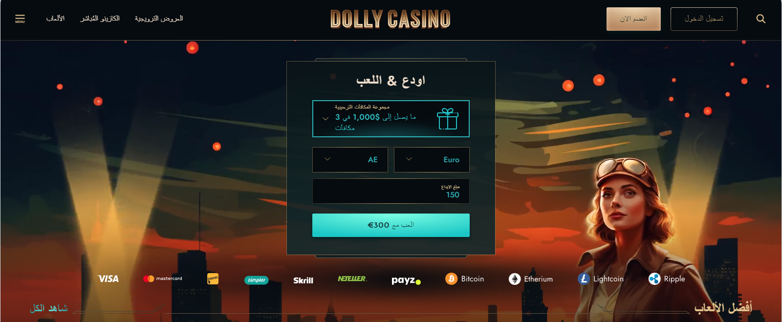 80e3ca72 e5ca 4606 9883 140b78e815d5 - Dolly Casino