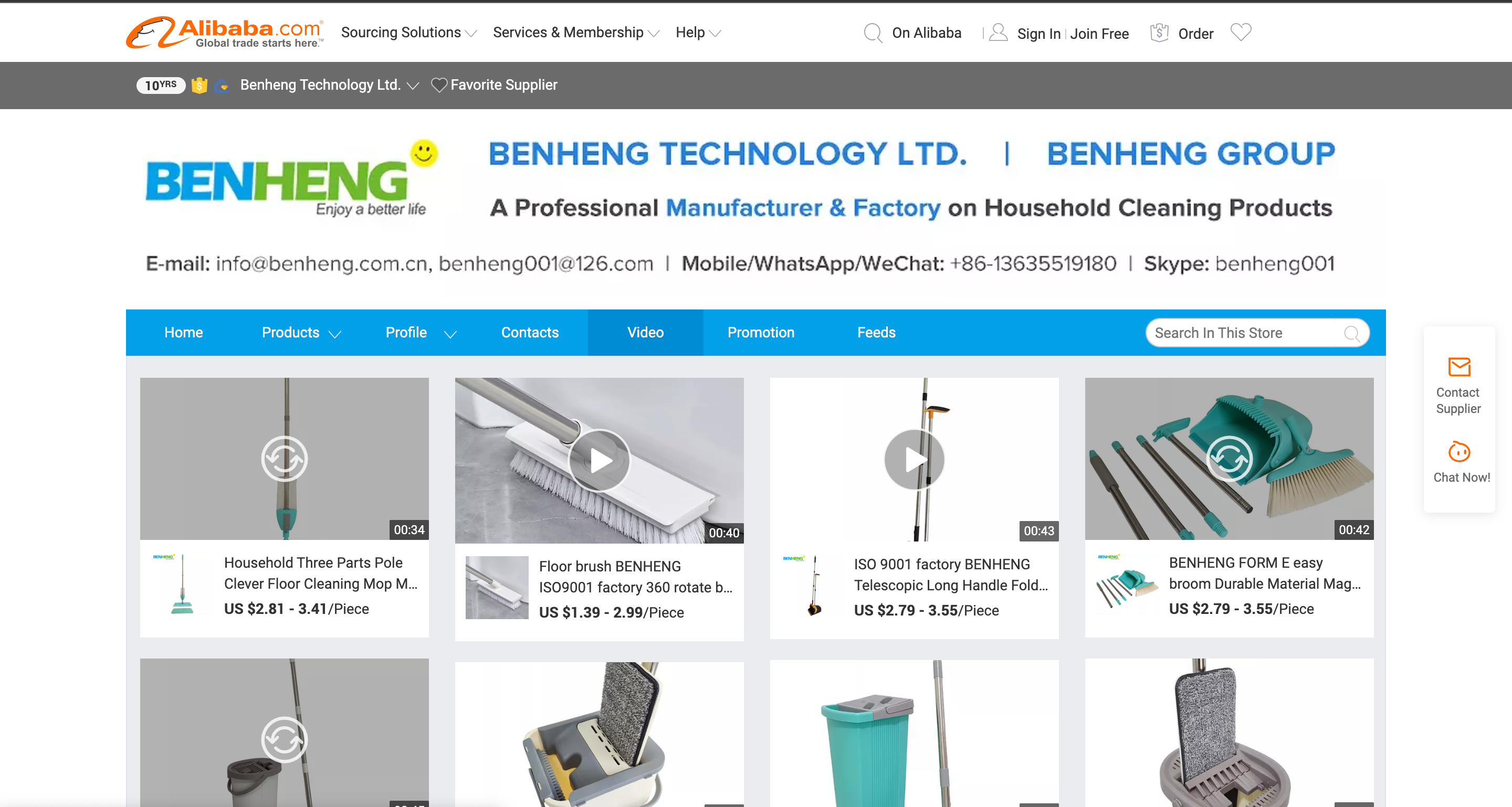 Benheng Technology Ltd.