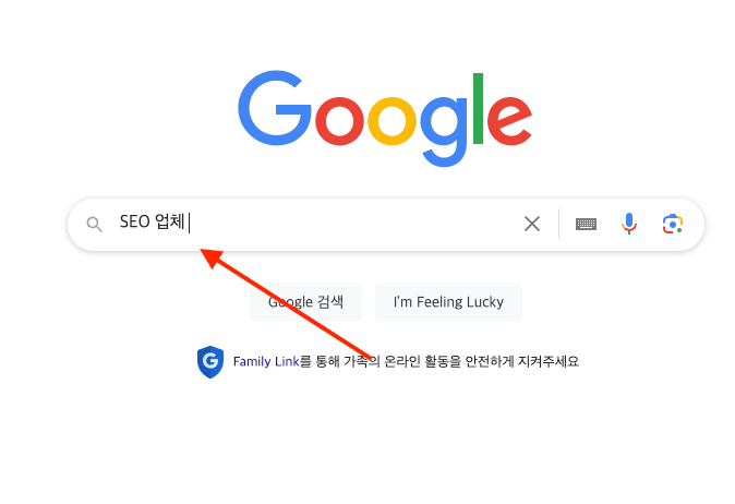 SEO 업체 검색결과