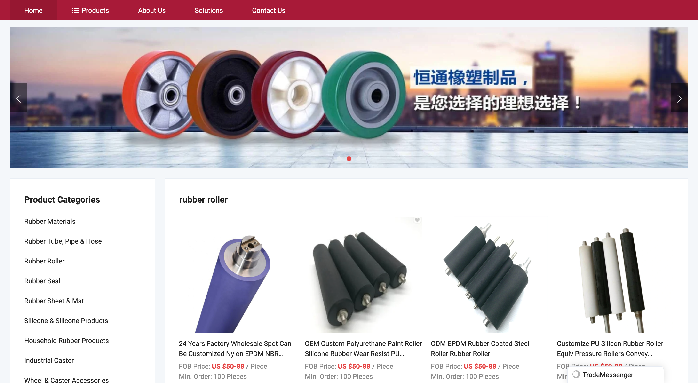 Jiangmen Hengtong Rubber Plastic Products Co., Ltd.