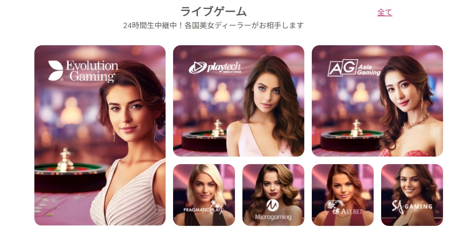 ミラクルカジノ禁止ゲーム
