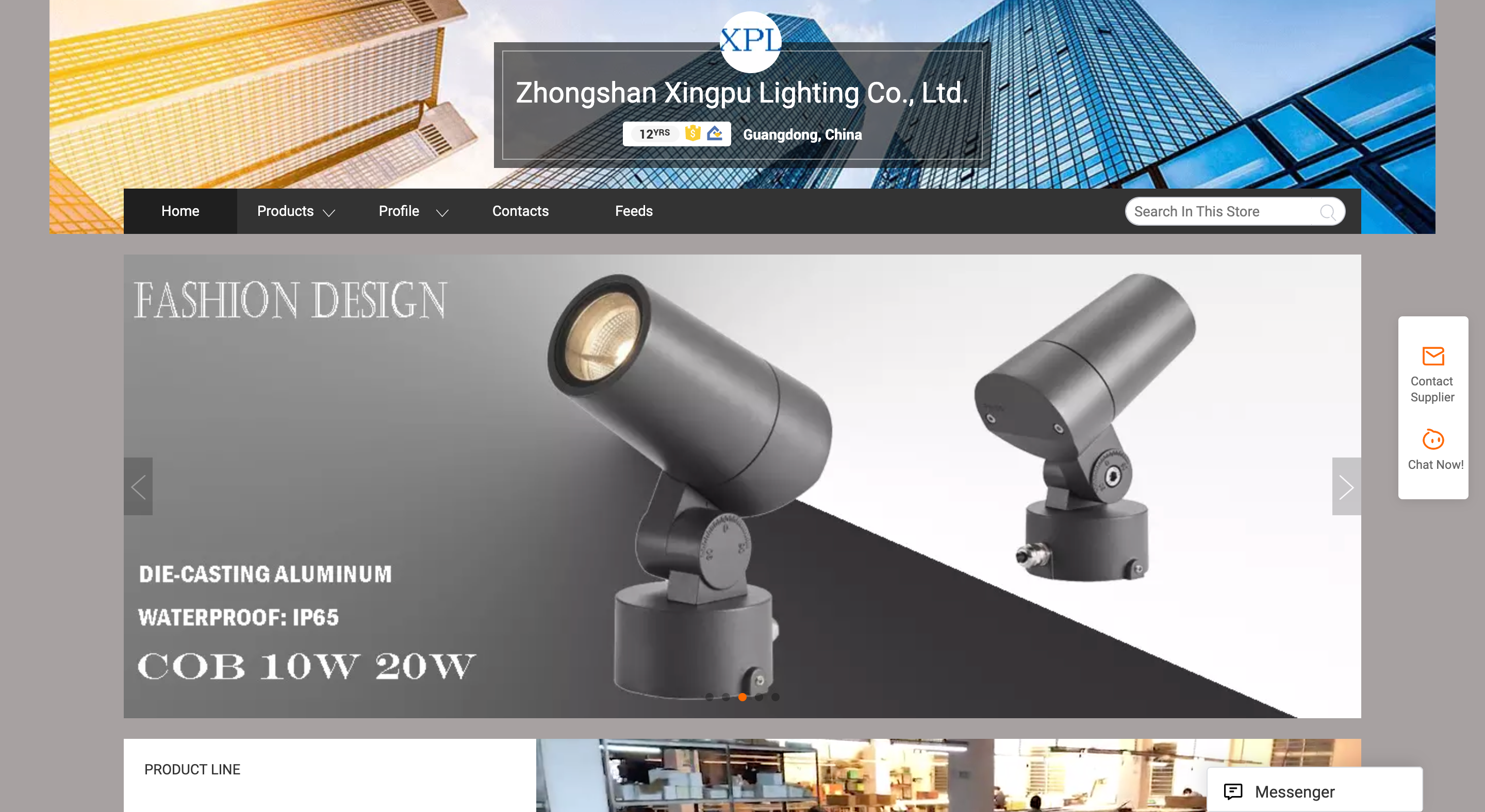 Zhongshan Xingpu Lighting Co., Ltd.