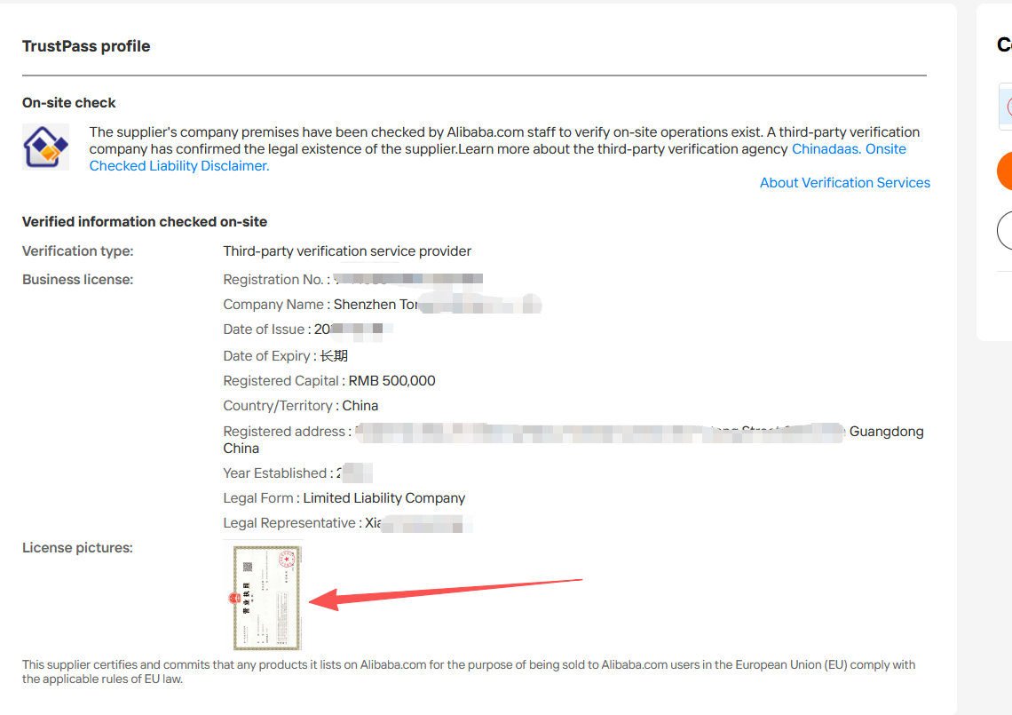 Censored screenshot of an Alibaba supplier's registered address detail
