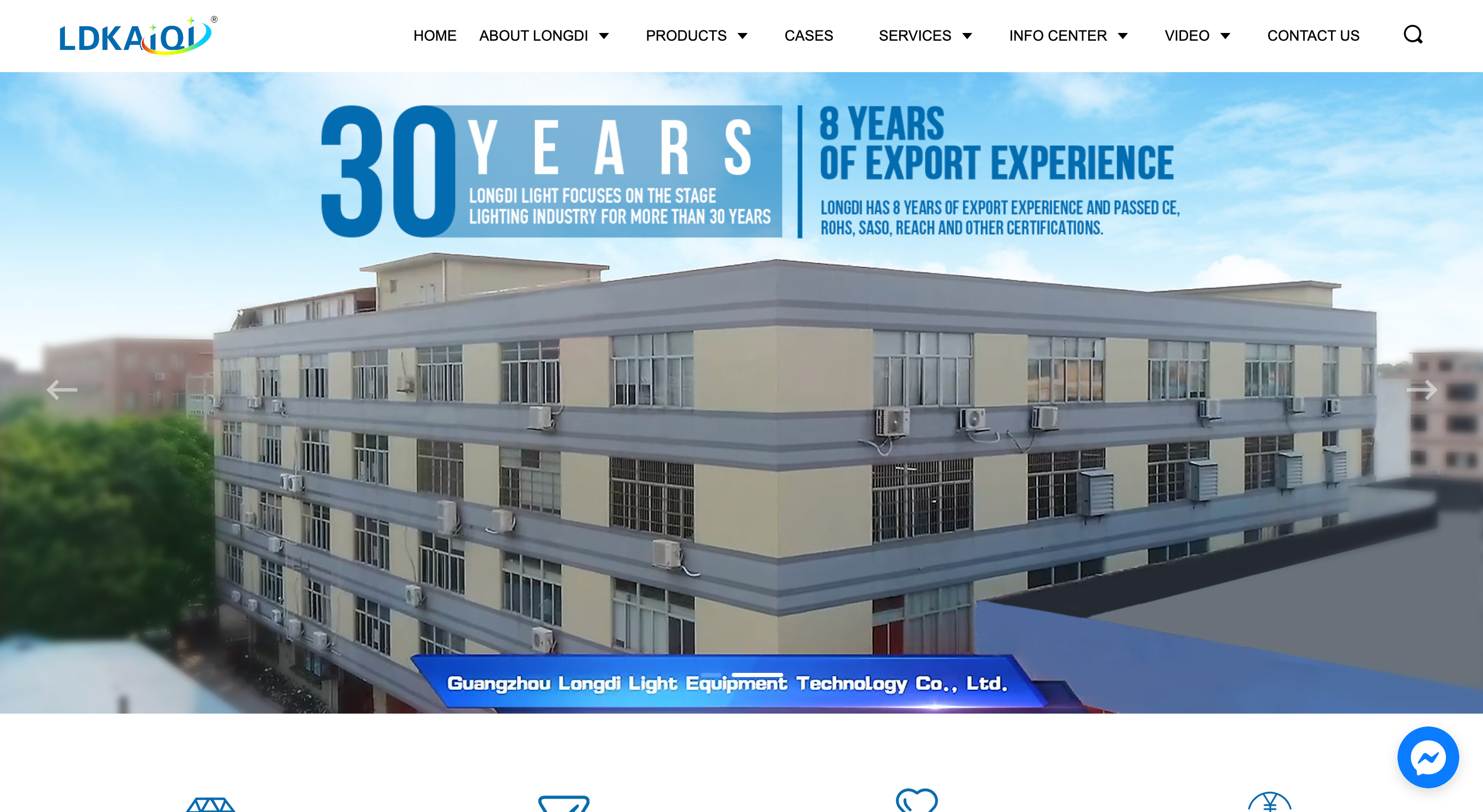 Guangzhou Longdi Light Equipment Technology Co., Ltd.