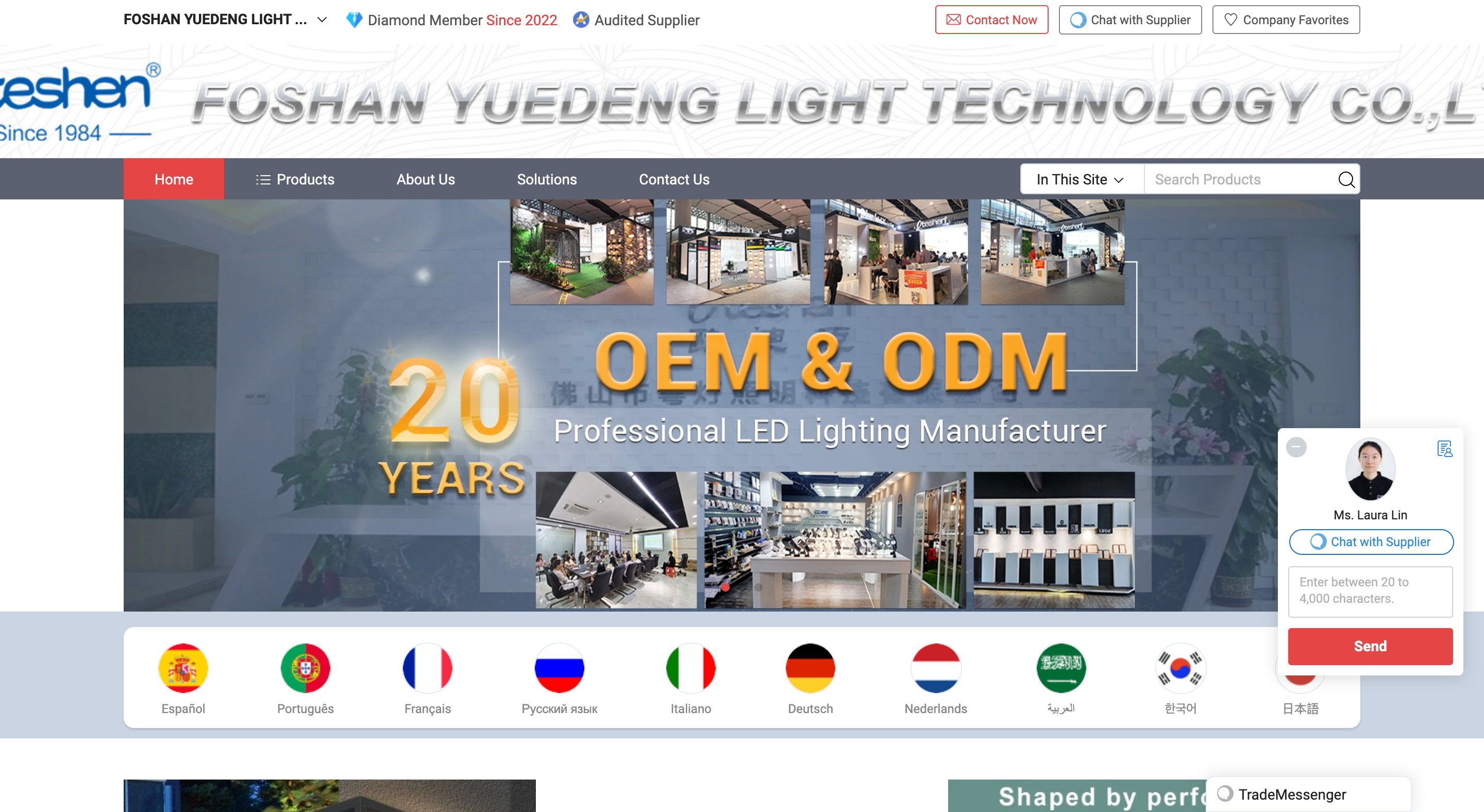 Tecnología de iluminación Foshan Yuedeng Co., Ltd.