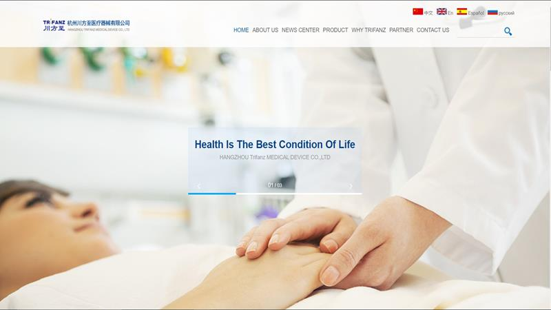 Trifanz Medical Device home page.