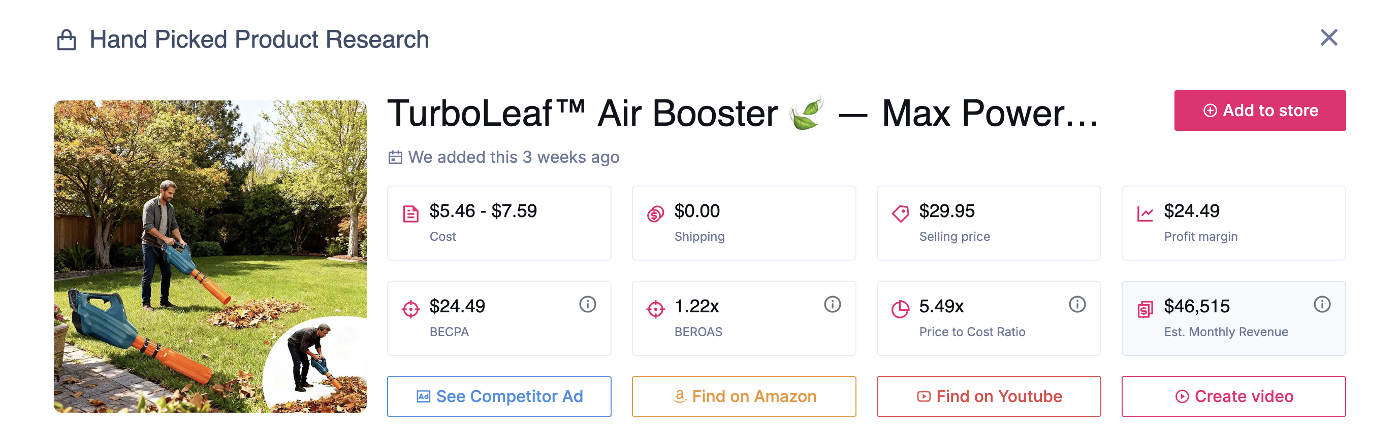 TurboLeaf Air Booster