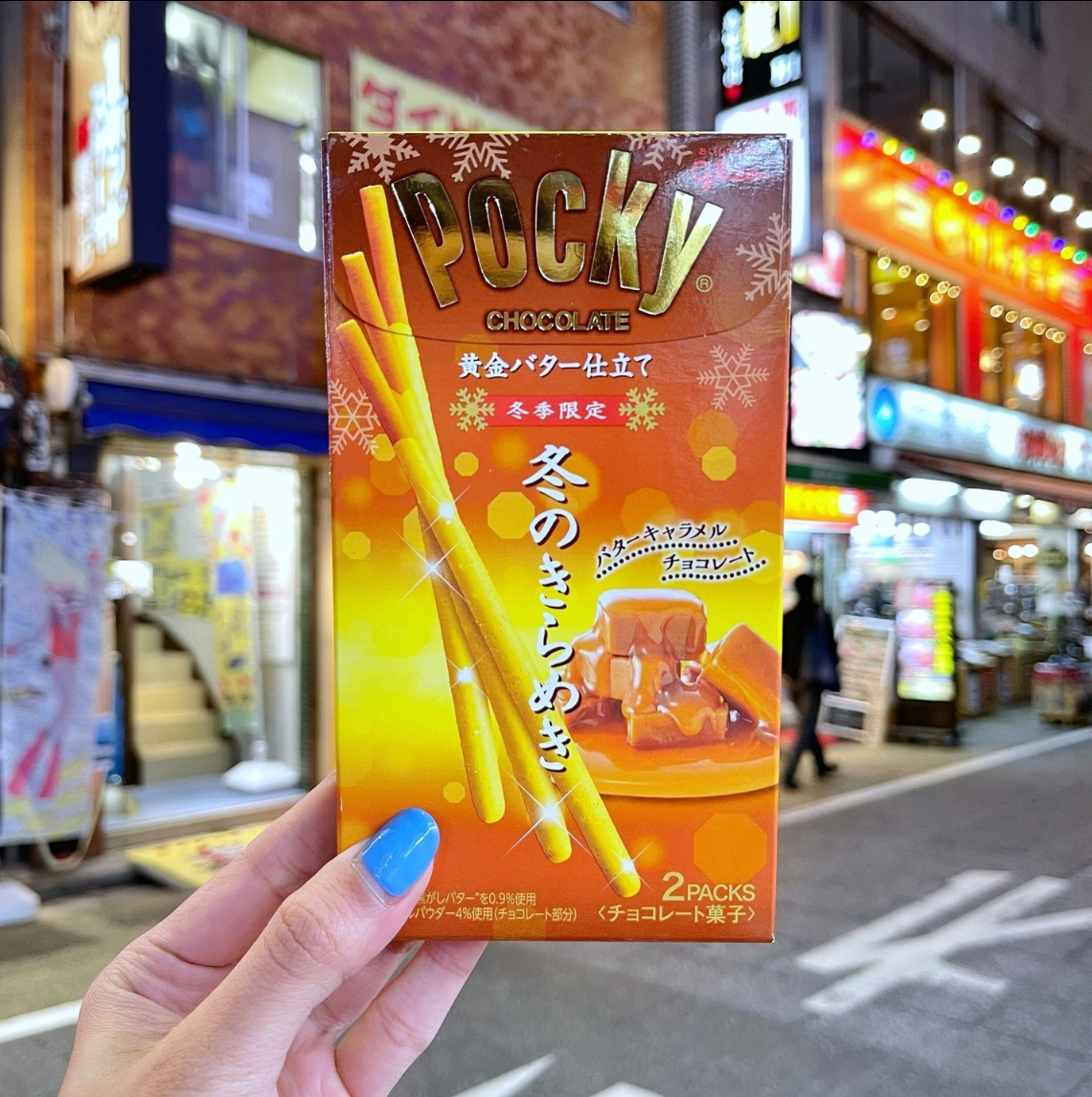 Image: Sugoi Mart - Winter's Caramel Butter Chocolate Pocky sticks