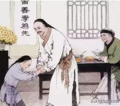 han chinese Family and Filial Piety ,traditionally credited