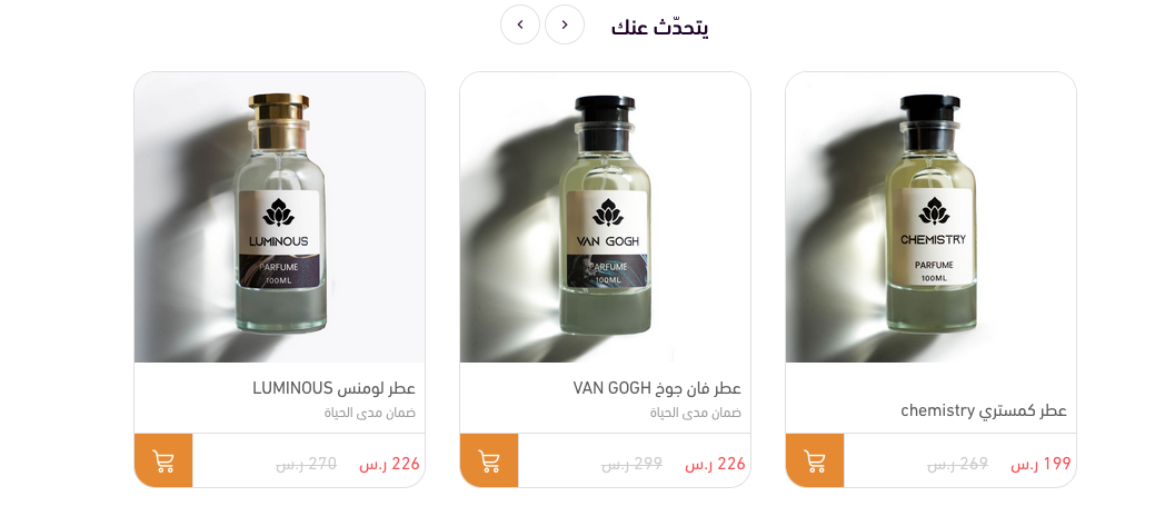Products that Golden Flora sells