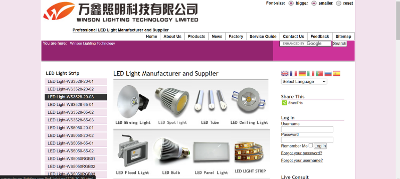 Winson Lighting Technology Ltd.