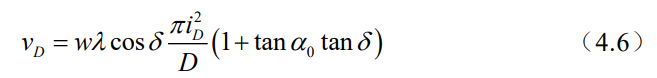 Average velocity of material motion
