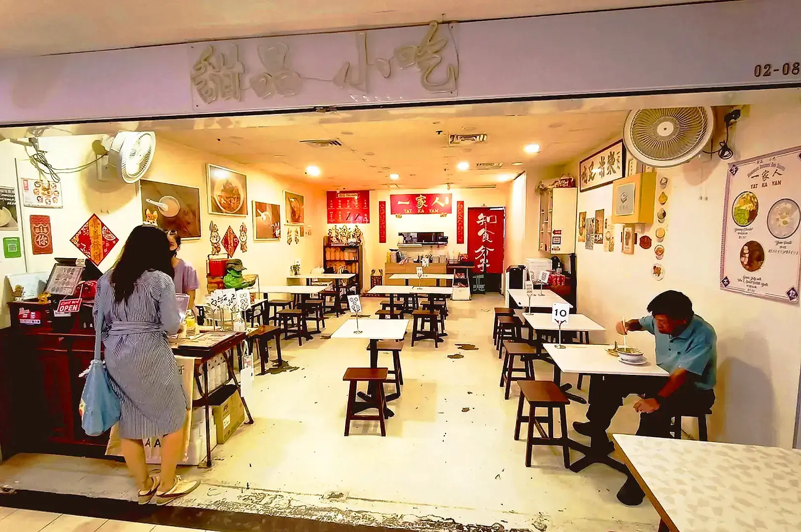 Yat Ka Yan Singapore restaurant interior at Fortune Centre near Bencoolen MRT with Chinese décor and casual dining tables