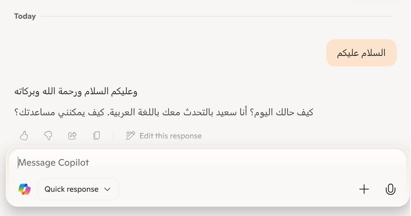 كوبايلوت يعتمد على محرك شات جي بي تي