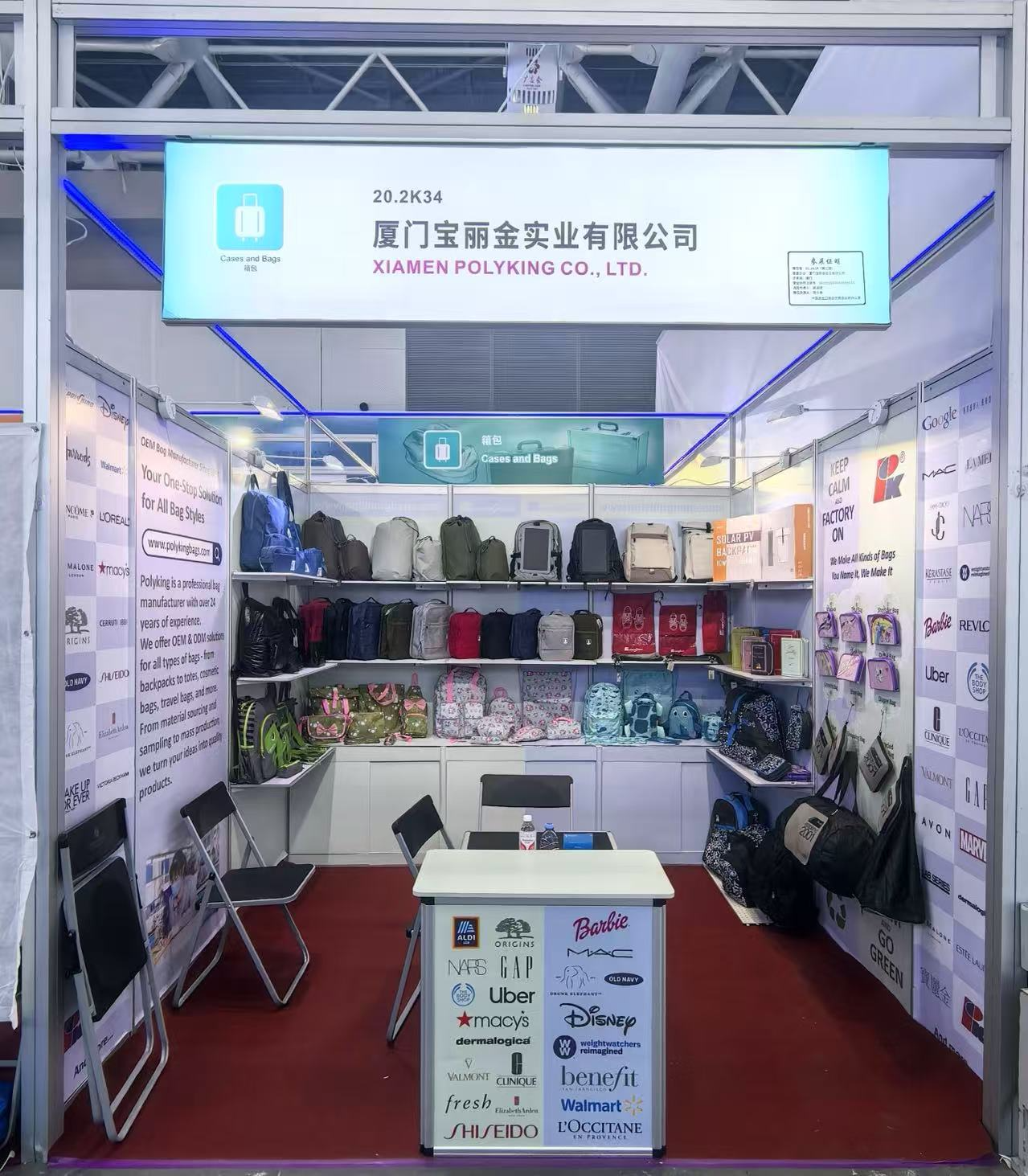 Polyking's booth at Canton
