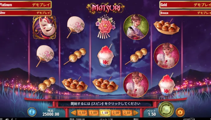 オンカジのスロット ジャックポットスロット