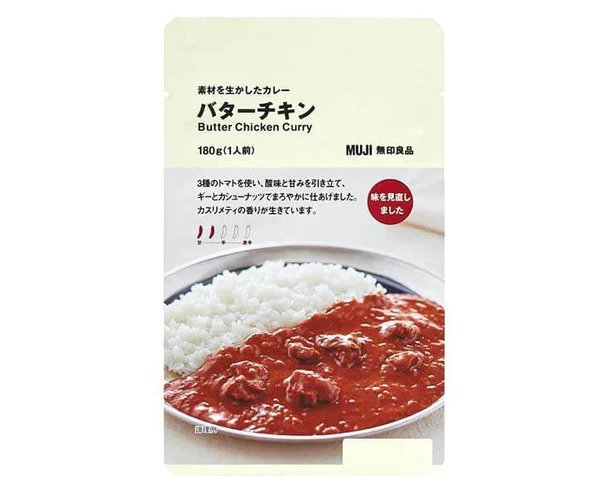 Muji Butter Chicken Curry