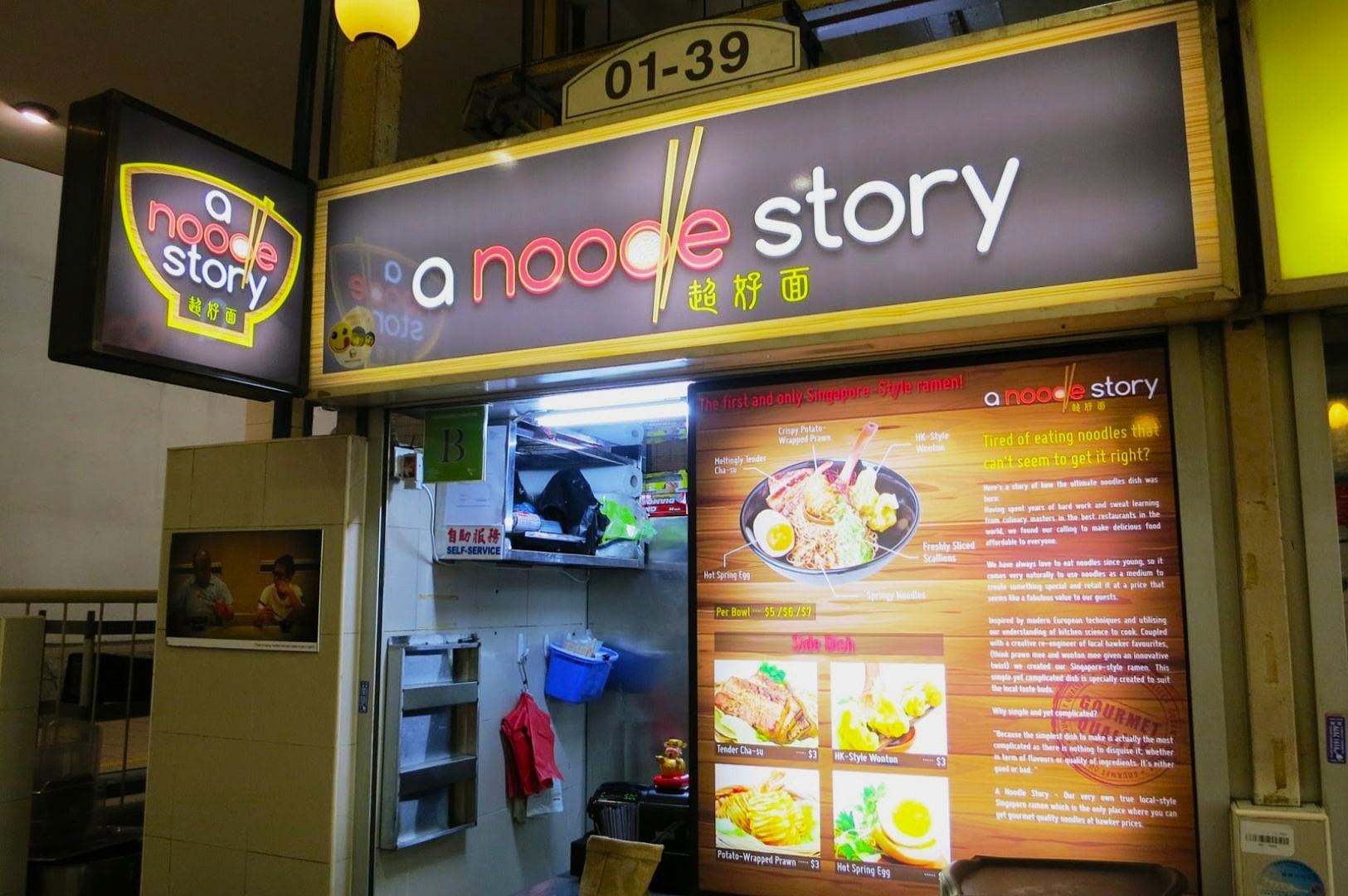 A brightly lit noodle shop named "A Noodle Story" with a modern sign and menu display. The atmosphere is casual and inviting, promising tasty dishes.