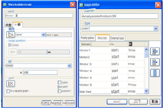 Operation interface for motion analysis