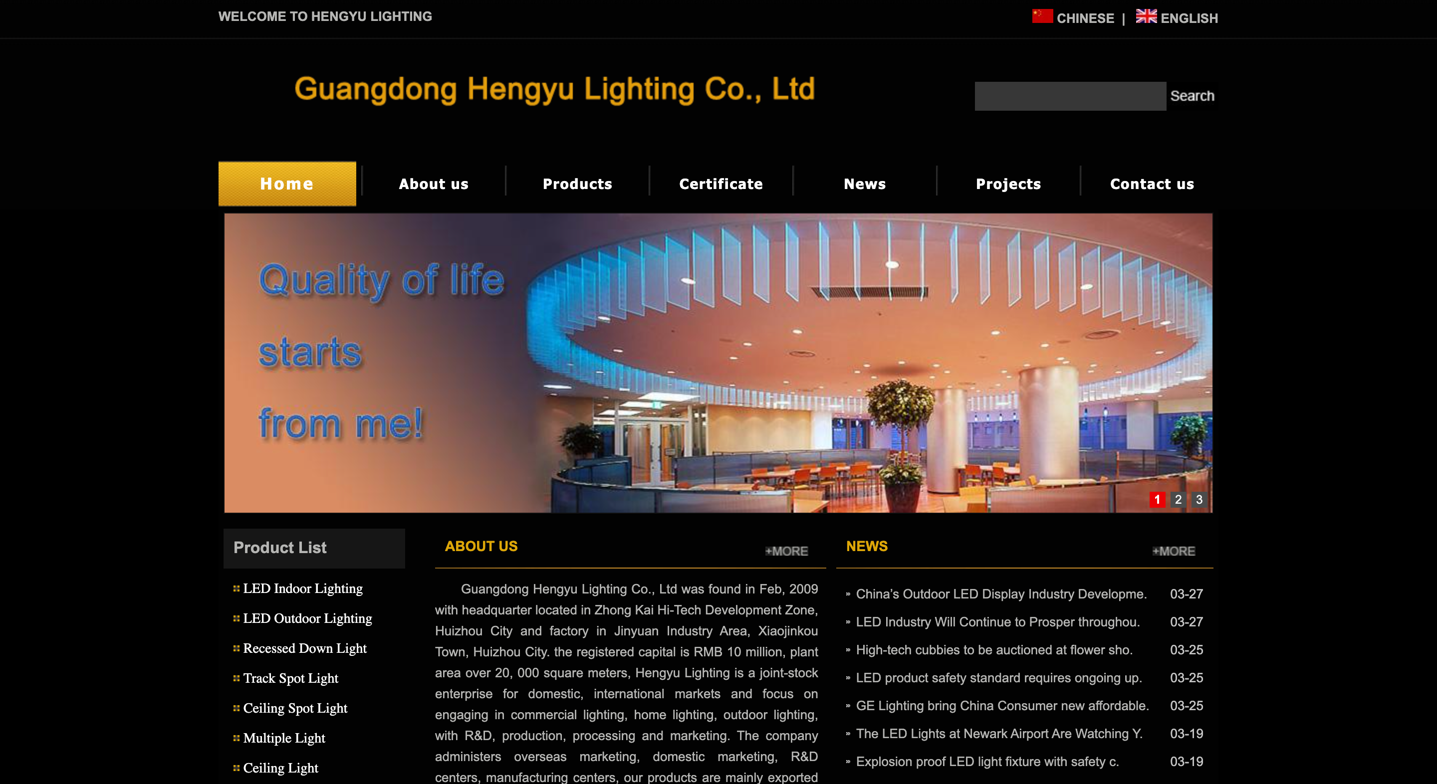 Guangdong Hengyu Lighting Co., Ltd.