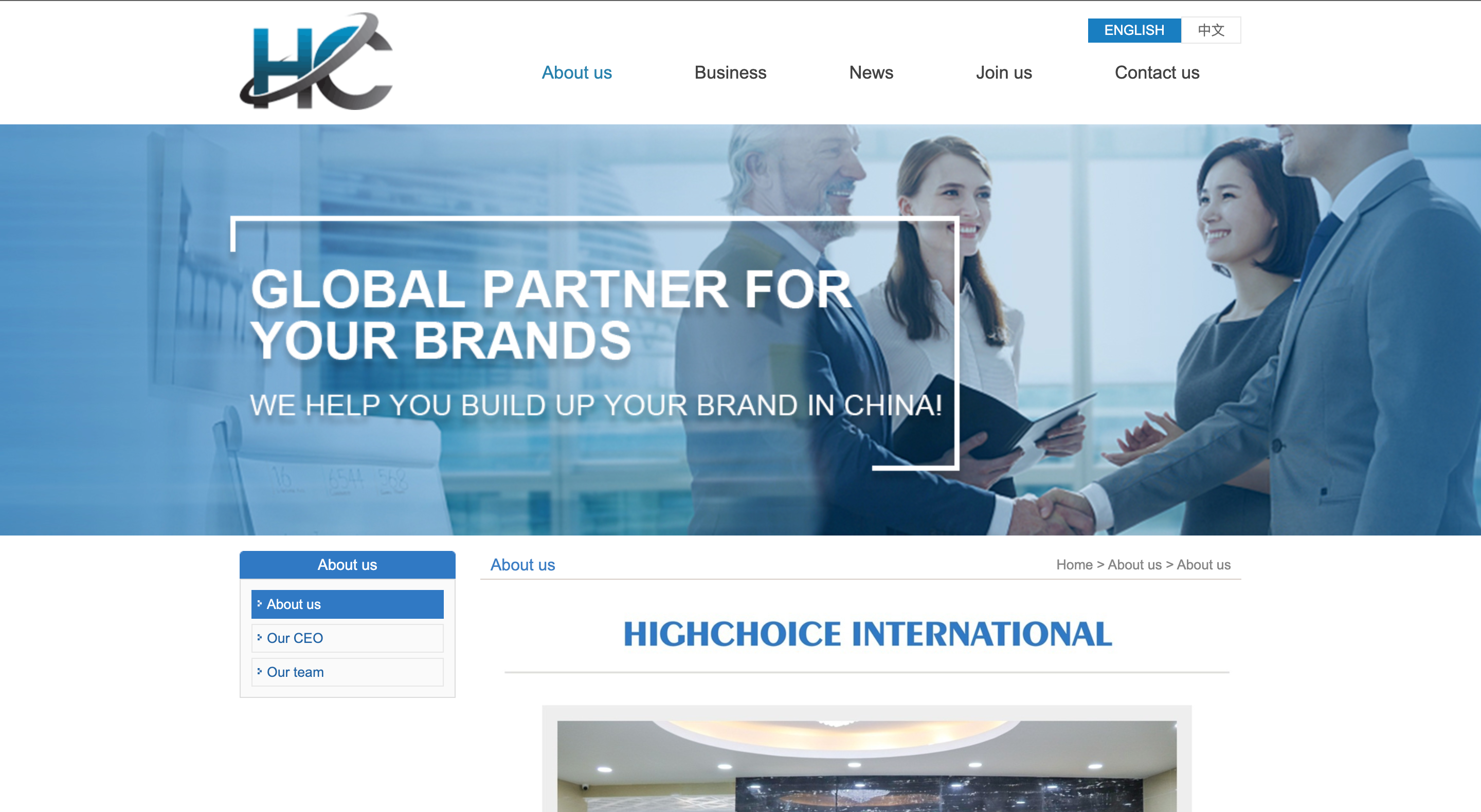 Guangzhou Highchoice International Co., Ltd