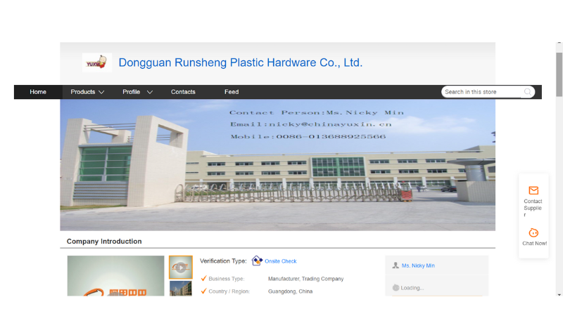 Dongguan Runsheng Plastic Hardware Co.