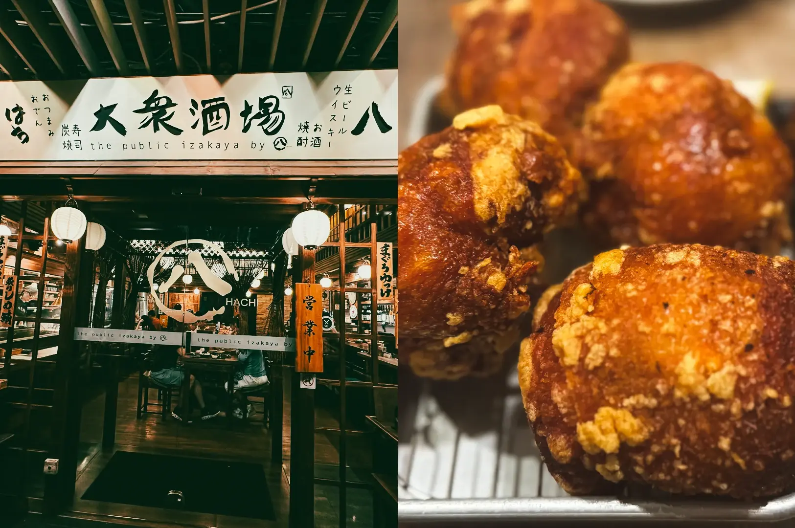 Left: Eye‑level exterior‑through‑glass shot of a Japanese izakaya entrance with hanging paper lanterns, wooden frames, visible Japanese signage, and diners seated inside, conveying a traditional pub‑style storefront. Right: Close‑up, shallow‑depth‑of‑field shot of golden‑brown fried balls resting on a metal rack, highlighting crisp, uneven surfaces and crunchy texture.