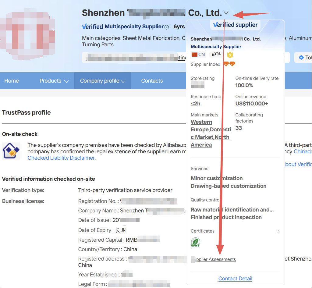 Censored screenshot of an Alibaba supplier's Chinese business license showing company name and credit code