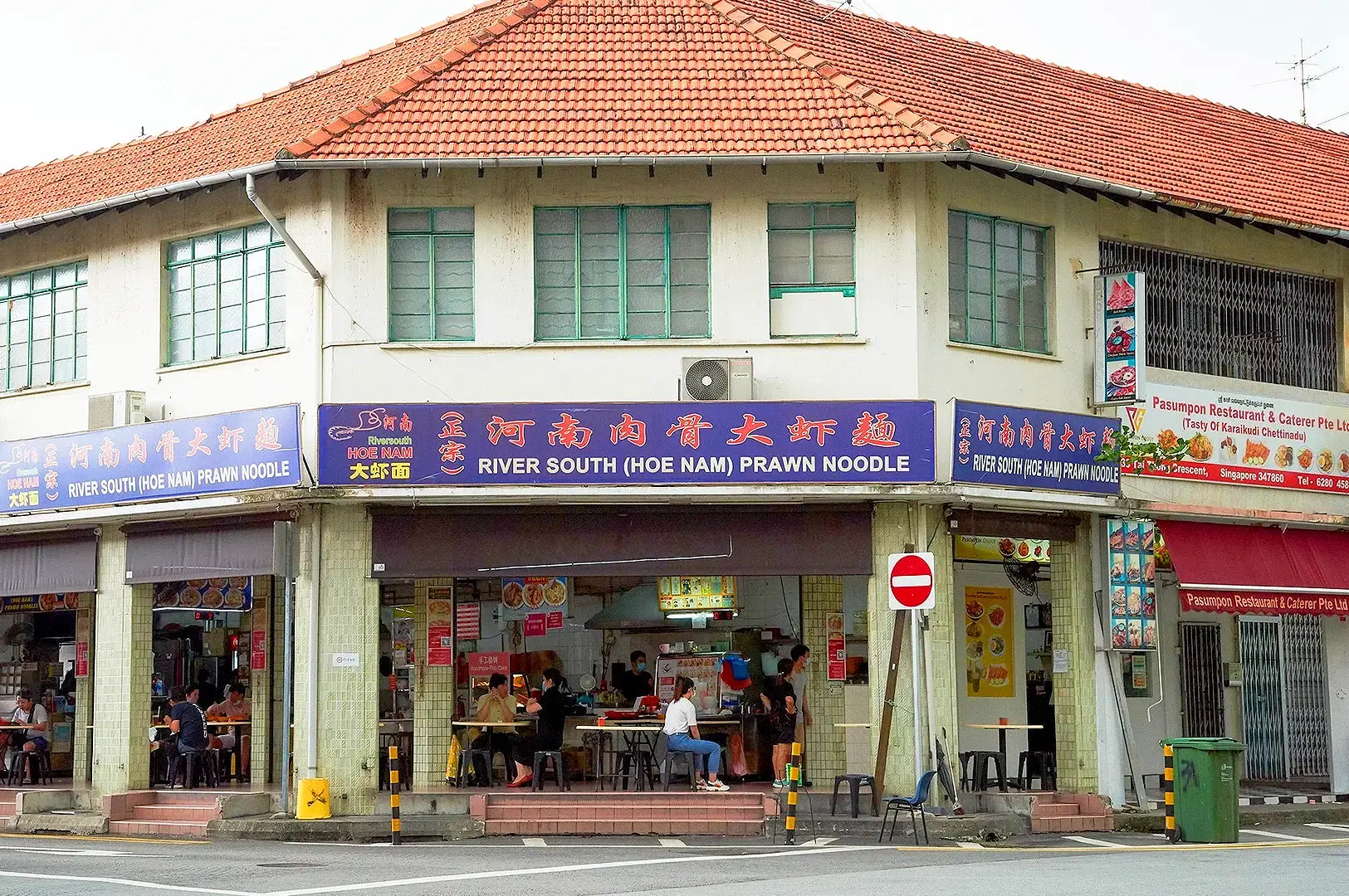 River South Hoe Nam Prawn Noodle Singapore storefront serving traditional hae mee and prawn noodles