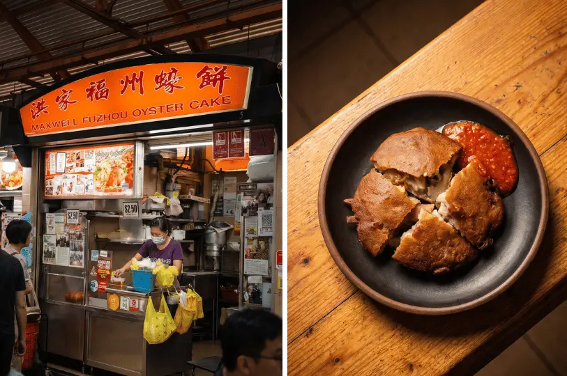A split view showing the Maxwell Fuzhou Oyster Cake stall with its bright orange sign, alongside a close-up of a deep-fried oyster cake cut into four pieces served with chili sauce on a dark plate.