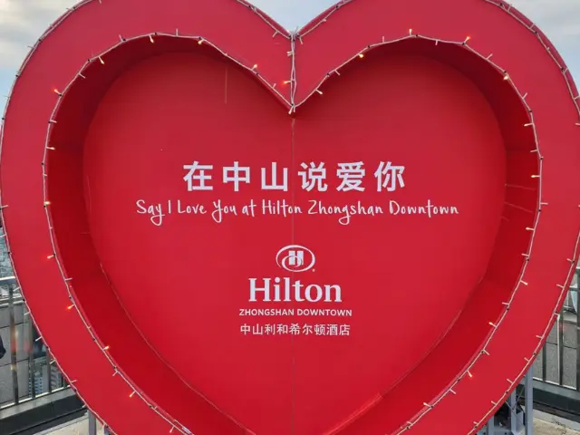Hilton Zhongshan Downtown Review_Rooftop Display