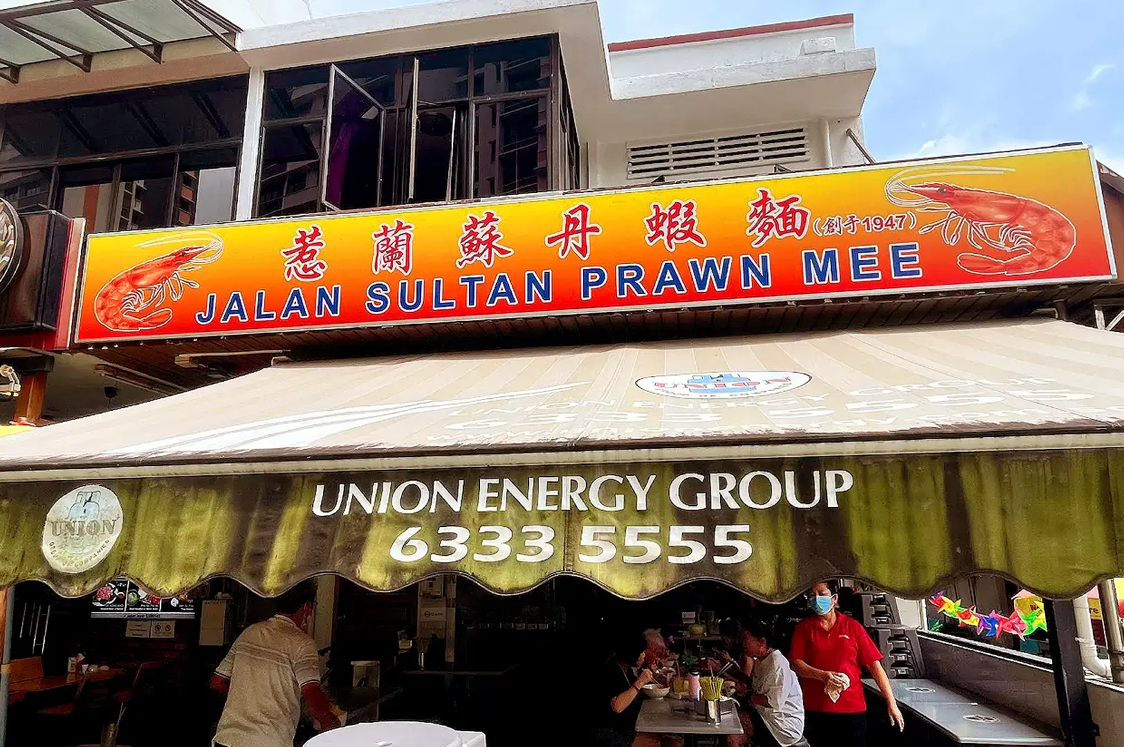 Jalan Sultan Prawn Mee Singapore storefront near Kallang serving old-school traditional prawn noodles