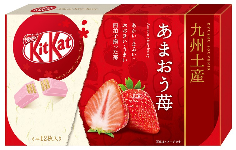 Kit Kat Japan Kyushu Amaou Strawberry