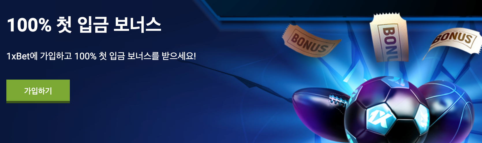 online casinos in south korea 1xbet