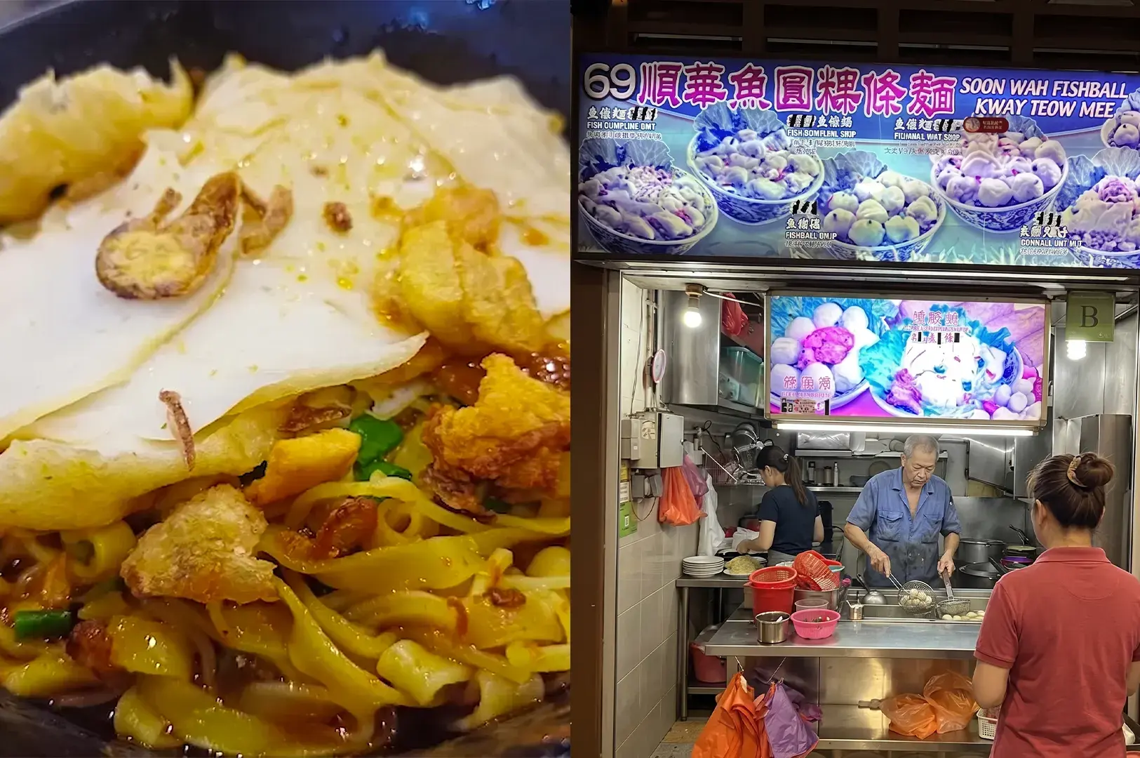 Soon Wah Fishball Kway Teow Mee hawker stall in Singapore, showcasing a close-up of dry fishball noodles with lard and fried shallots next to the storefront.