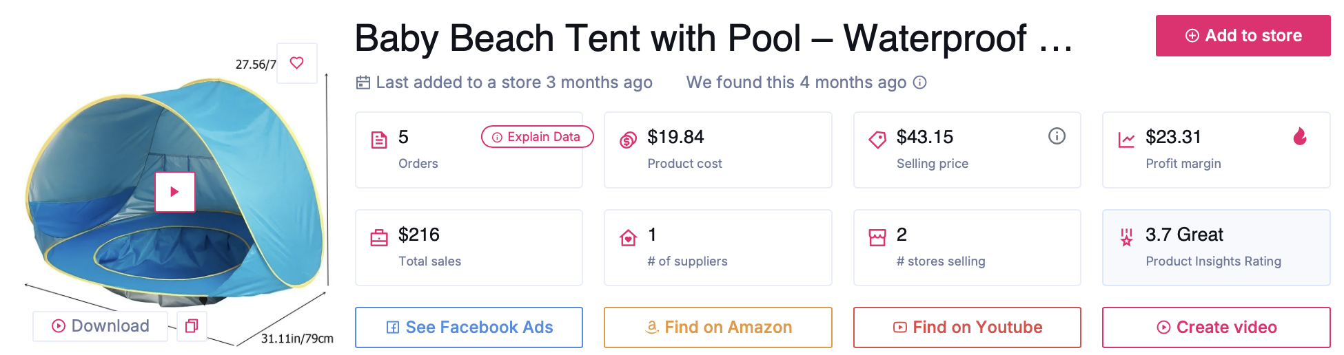 summer products - beach tents