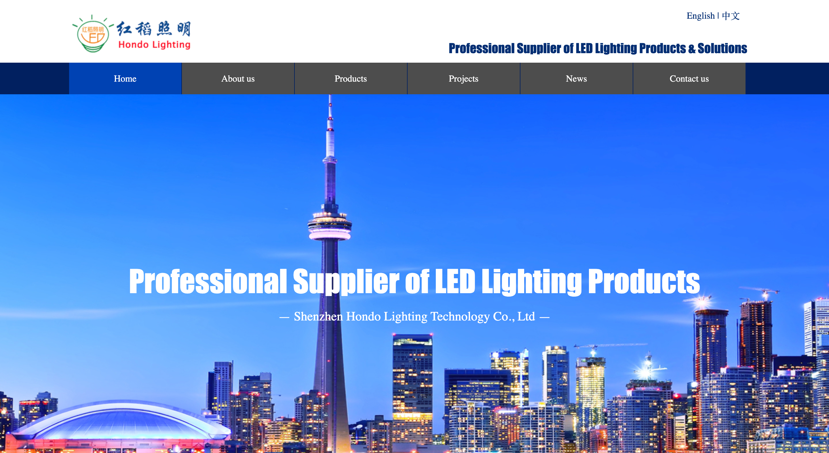 Tecnología de iluminación Co., Ltd. de Shenzhen Hondo