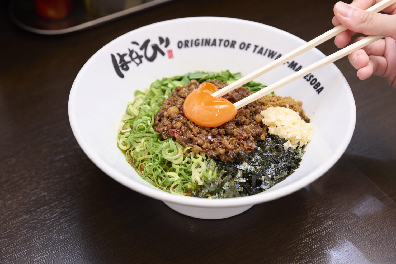 History of Taiwan Mazesoba