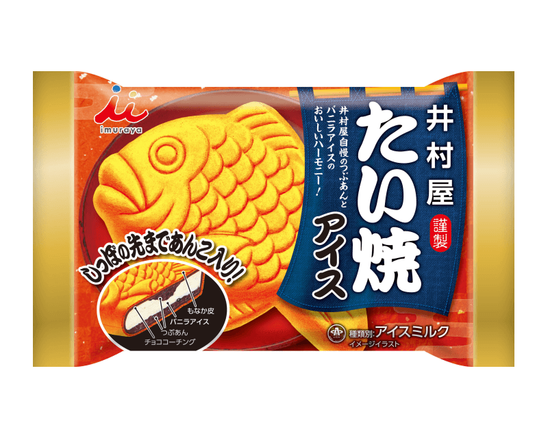 Japanese Taiyaki Ice Cream Version