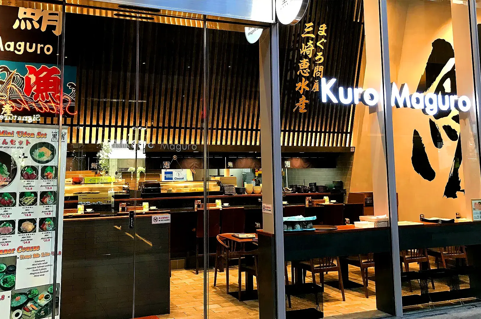 Kuro Maguro Japanese restaurant exterior in Tanjong Pagar, Singapore