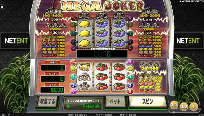 オンカジスロットのペイアウト率の高いスロット