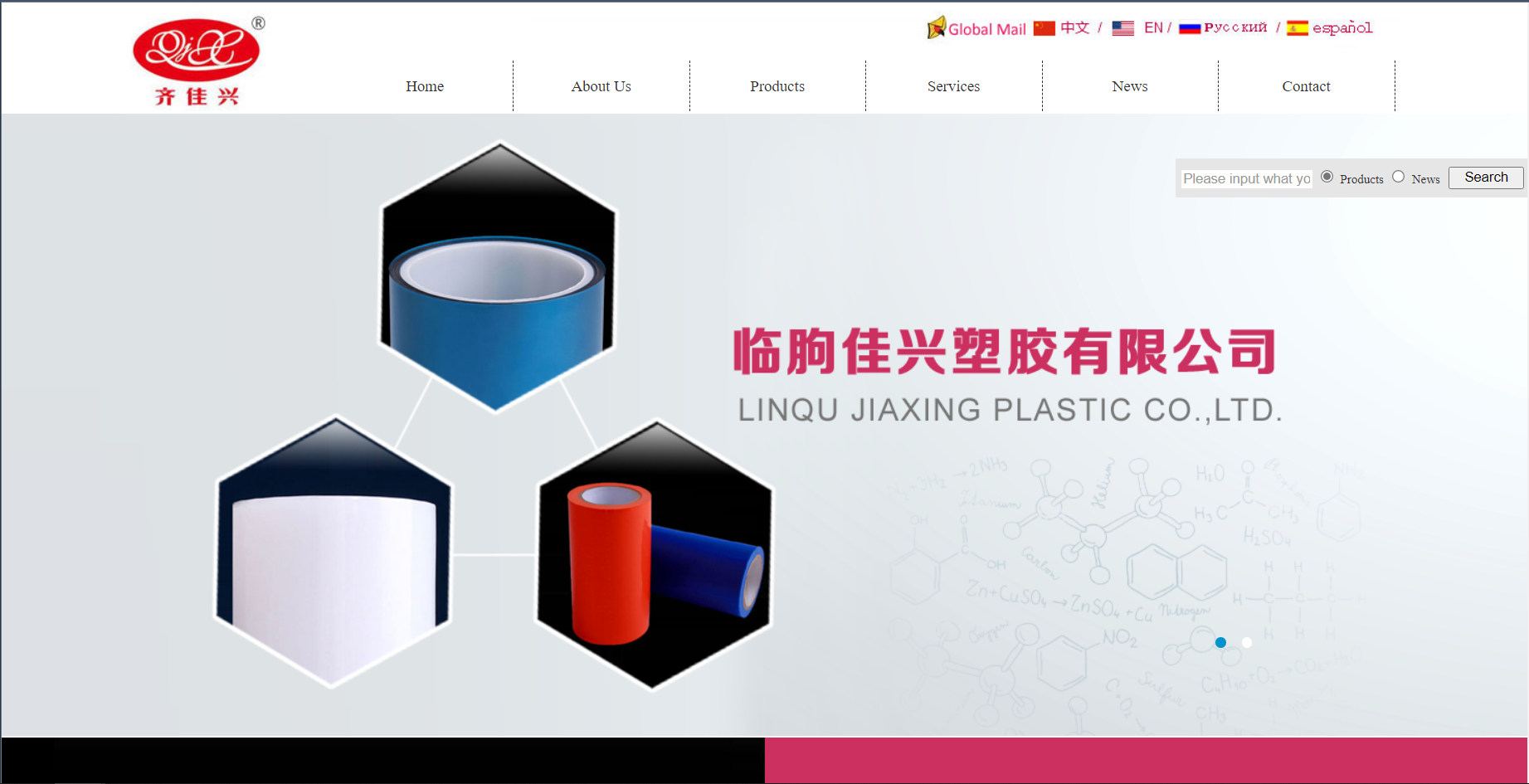 Linqu Jiaxing Plastic Co, Ltd